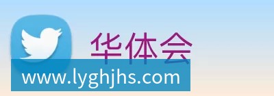 华体会体育巴黎圣日耳曼续约策略转向：两新星成新锚点
