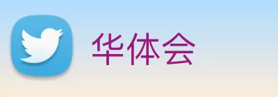 巴黎圣日耳曼续约策略转向：两新星成新锚点